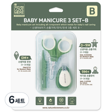 NATURE LOVE MERE 新生兒&嬰兒指甲剪 3種組 B, 深綠色, 6組