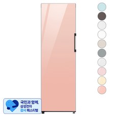 [삼성 감사 페스티벌] [색상선택형] 삼성전자 비스포크 김치플러스 1도어 냉장고 319L 방문설치, 글램 피치, RQ32A7612AP