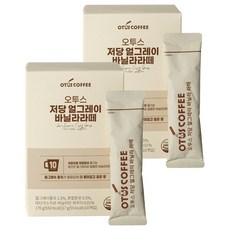 Otus Coffee 低糖伯爵紅茶香草拿鐵, 2盒, 17g, 10條