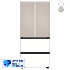 [삼성 감사 페스티벌] [색상선택형] 삼성전자 비스포크 420L 스탠드형 4도어 냉장고 AI 김치플러스 키친핏 방문설치, 에센셜베이지 + 에센셜화이트, RQ42DB94R3AP