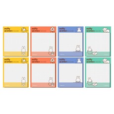 Miffy 簡約便條紙, 50張, 2套, 混合色