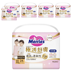 Merries 妙而舒 台灣公司貨 極透舒膚妙兒褲/尿布, XL, 144片