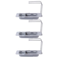 可伸縮瀝水流理台收納架 灰色 43x13.5cm PP材質, 3個