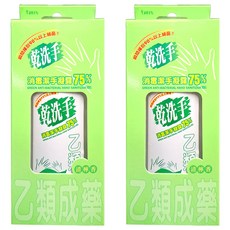 GREEN 綠的 乾洗手 消毒潔手凝露 75%, 60ml, 2瓶