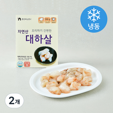 생선파는언니 조리하기 간편한 자연산 대하살 (냉동), 2개, 100g