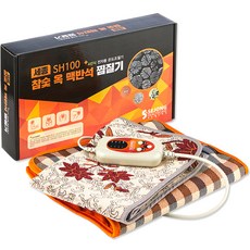 加熱電毯, SH100(一般型), 混色