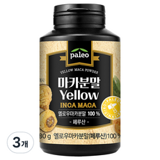 paleo 黃色印加瑪卡粉, 180g, 3個