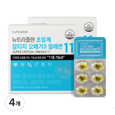 Hurum 超臨界rTG Omega-3 11複合膠囊, 60顆, 4盒
