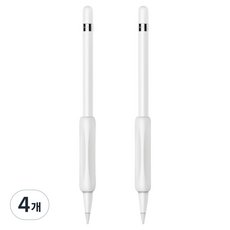 통근창고 펜슬실리콘 케이스커버 애플펜슬그립 60 x 15 mm, 화이트, 4개