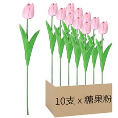 人造花 仿真鬱金香單枝 34cm 12g, 糖果粉, 10支
