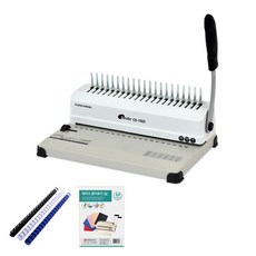 PAPER FRIEND 塑膠圈裝訂機 NEW CS-1002 + 100個環 + 100張封面 套組 隨機出貨, 450張