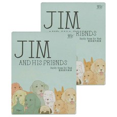 萱草 蒸氣眼罩 洋甘菊, 10片, 2盒