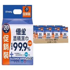 US baby 優生 酒精濕巾 超厚型, 3包, 16袋