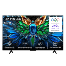 TCL 4K Mini LED 아이팔콘 스마트TV, 138.8cm(55인치), 55U85, 벽걸이형, 방문설치