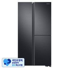 [삼성 감사 페스티벌] 삼성전자 양문형냉장고, 리얼 메탈, RH62A504EB4