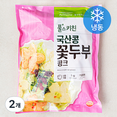 풀스키친 국내산 콩 꽃두부 핑크 (냉동), 1kg, 2개