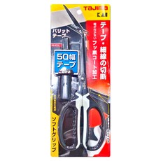 TaJIma 田島 電工剪刀 膠帶用, DK-BT70, 1把