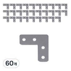 MONESPACE 1號 不鏽鋼L型扁鐵, 60個