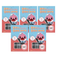 dolphini 黏著式掏耳棉花棒, 20入, 5個