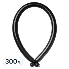 조이벌룬 260 풍선, 블랙, 300개