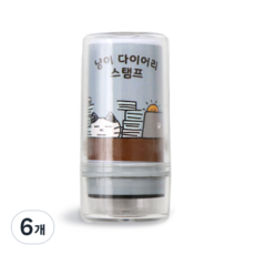 아이코닉 다꾸 칭찬 냥이 다이어리 스탬프 20언제끝나, 검정색, 6개