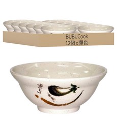 BUBUCook 日式湯碗 美耐皿樹脂製 耐熱攝氏120度C至-30度C, 湯碗, 單色, 12個