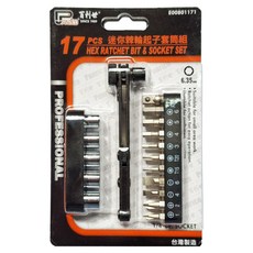 PANRICO 百利世 17件式迷你棘輪起子套筒組, S2特殊鋼起子頭, 鋼鈦合金鋼, 1組