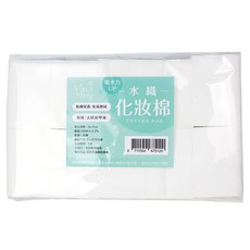 水針化妝棉/卸妝棉/卸指甲油/卸眼妝/濕敷 F0528, 1000片, 1包
