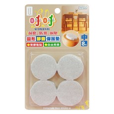 UdiLife 優的生活大師 呼呼 5號圓型靜音保護墊 8入, 1組