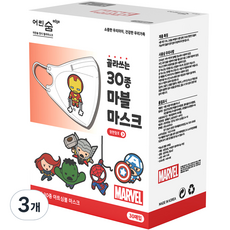 어린숨 엣지 마블 아트심볼 30종모음 새부리형 컬러마스크 대형, 혼합색상, 3개, 30개입