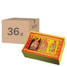 滿庭香 環保壽金, 13 x 9.3 x 4.5cm, 2盒