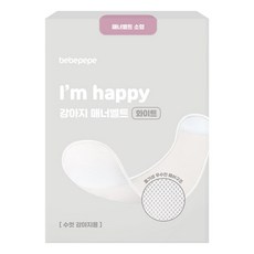 BEBEPEPE 公狗尿布禮貌帶 白色, 小型, 1入, 1個