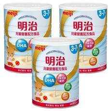 meiji 明治 兒童營養配方食品3-7歲, 900g, 3罐