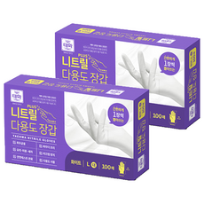 태화 플러스 니트릴 다용도 장갑 100p, 화이트, 대(L), 2개