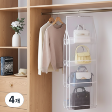 I DO LIVING 可折疊包包整理收納掛架 8格, 白色, 4個