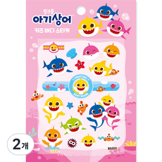에이프릴네일 핑크퐁 아기상어 키즈 바디스티커 BS01T, 행복한 아기상어 가족, 2개
