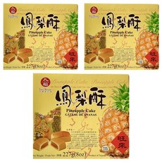 九福 鳳梨酥 227g, 台灣伴手禮, 3盒