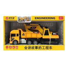 BAOLE STAR TOYS 寶樂星 會說故事的砂石車 + 附帶挖土機 9866, 1組, 黃色
