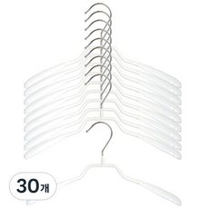 防滑夾克塗層衣架, 白色, 30個