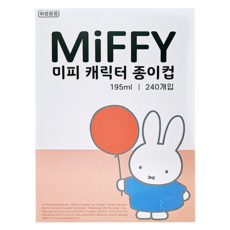 miffy 米飛 兔角色紙杯 195ml, 240個, 1個