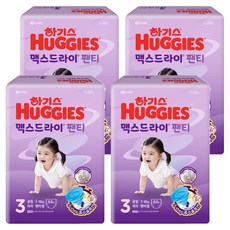 HUGGIES 好奇 Max Dry褲型尿布 女童款, 第3階段, 256張