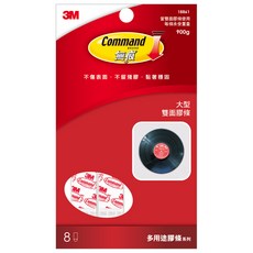 3M Command 無痕 大型雙面膠條 GT包 #18861 8入, 白色, 1組