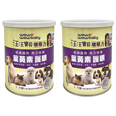 wow wow baby 汪汪寶貝 增眼力 350g 含金盞花萃取物(含葉黃素)、牛磺酸、枸杞、維生素A 葉黃素護眼, 維護眼睛健康, 2罐