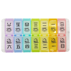 Fullicon 護立康 7日易填充保健盒(小) 多日用保健盒系列 背蓋拆卸設計 14格收納 台灣設計, 1個