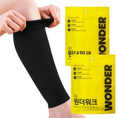 원더워크 의료용 압박스타킹 블랙 발트임, 2개, 종아리/무릎형