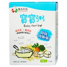 飯友 貝貝吻魚寶寶粥 純天然/無添加 寶寶最愛的副食品, 150g, 4包, 1盒