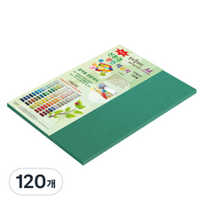 paperculture New C-Plain 雙面色紙 A4 No 40 綠色, 120個