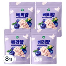 룰루맘 베리얌 과자, 25g, 8개, 혼합맛(블루베리/요거트)