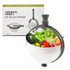 까사엠 EJE 좁은주방 채반 겸 야채탈수기 올인원, 그레이, 1개