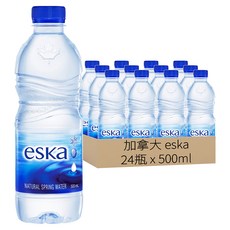 加拿大 eska 天然冰川水, 500ml, 24瓶